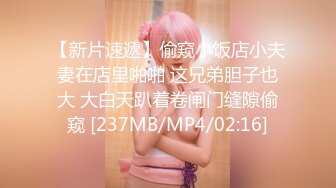 [MP4/ 984M]&nbsp;&nbsp;小婊无情，今夜极品良家少妇，因为着急回家带孩子，九点钟就开始干，风骚饥渴，超清4K设备偷拍