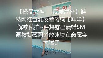 朋友家中坐,卧室春意情～【上篇】