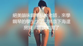 STP33521 神仙级别，神似江疏影，大美女全脱了【tiantian_LK】好久没见颜值身材这么完美的女神了每天捞金无数兄弟们必看佳作！