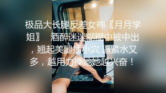 ✿优雅人妻御姐✿良家人妻竟扒开鲍鱼让我去给他她吃，气质端庄优雅的人妻少妇酒店偷吃了，肉棒插出白浆