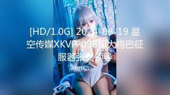 【新片速遞】 办公楼绝品女神主播2❤️连裤袜包裹的湿滑阴毛被尿液都冲得打柳了[98M/MP4/00:27]