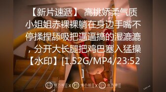 高价购得2024传说级维拉绝品，团内最奔放大胆御姐【思羽】绝版私定②，露奶露逼情趣装，全裸，摇摆挑逗 (5)