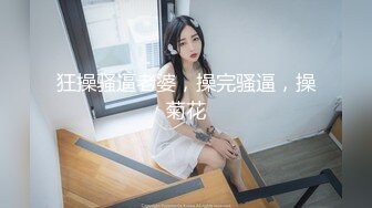 新白虎学妹被干 主动深喉口交 【妈妈不在家】无套口暴吞精内射 3--4月合集【36v】 (9)