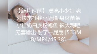 【国产AV首发??突袭女优家】麻豆传媒新作MTVQ1-EP14性爱篇《从厨房肏到卧室》失禁潮吹首次解禁 高清1080P原版