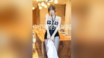 兔子先生TZ-154你的专属女仆