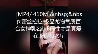 [MP4/550MB]2023-9月精品泄密流出厦门短发气质美女大学生林晓茹与同居男友自拍性爱视频