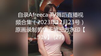 自录Afreeca TV舞蹈直播视频合集（2023年12月23号）原画录制剪辑无第三方水印【91v】 (27)