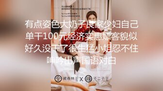 仁哥路边发廊炮房啪啪高三辍学兼职阴部还没发育完全的嫩妹子普通话对白