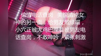 女神在厨房做菜，被眼镜土豪无套内射 按头强行吃JB&nbsp; 公园露逼偷摸后入野战扣扣插插叫不停