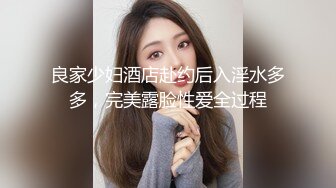 【一旦高潮就脸红】超清纯反差日本美少女「yuahentai」OF私拍【第三弹】 (9)