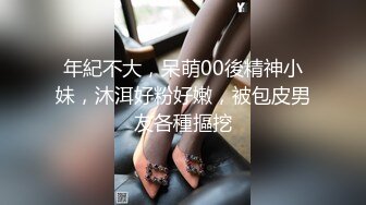 STP27269 极品反差婊上海留学生依鸣穿着性感情趣内衣勾引老外房东做爱大粗屌把她小嫩逼撑大了