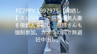 FC2 PPV 3987081 【無】乳首とマンコのビラビラが黒くてエロい！イキまくり見習いナースあやのちゃん(20)に思いっきり中出し！【公開後3日間限定 追加特典配布中】