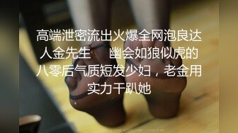 【泄密资源】绿帽夫妻的日常视图合集 3p日常情趣炮绿帽夫妻的日常视图合集 3p日常情趣炮 (4)