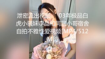 [MP4/1001MB]麻豆傳媒 MD0298 狼叔月圓逞欲爆操侄女 艾鯉