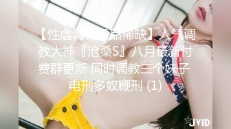 [MP4]女儿19岁处女，骚妈带天仙女儿一起直播大秀，全程露脸颜值好高，吃奶舔逼好害羞，逼逼还没毛呢AV棒自慰出水