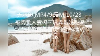 ❤️强推！推特21万粉极品美少女潮吹萝莉公主【兔崽爱喷水】订阅私拍②，可盐可甜各种制服人前户外露出道具紫薇喷喷喷