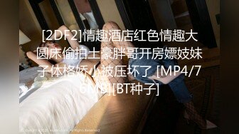 【光头胖高价双飞】170CM高个骚女，服务周到双女一起舔，翘起屁股扭动来操我，主动骑乘一前一后，两女轮流这操