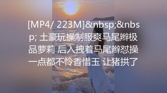 约操首次见面没穿内衣的97年168CM中国留学生