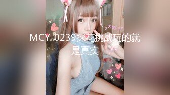 STP23291 胸前帝纹身短发丰唇新人美女全裸诱惑，多毛肥穴近距离特写，揉搓阴蒂娇喘好听，手指插入扣弄一脸享受