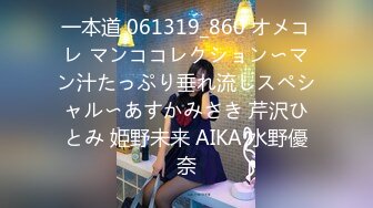 [MP4/ 828M] 淫娃御姐 高端完美身材究极蜜臀女神 Yuri&nbsp;&nbsp;诱惑网丝浅蓝情趣 律动抽刺咸湿白虎