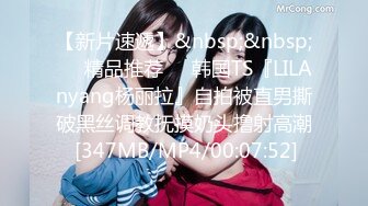 绝对领域 LY-055 美女老师传道授液以身解疑