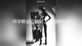 百位极品反差母狗性爱精选『极品骚货』，人前端庄优雅女神人后淫荡反差母狗，性感纹身【241V】 (25)