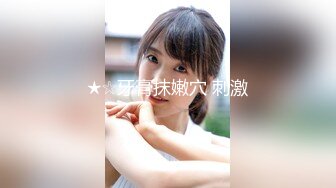 [素人 無碼 JAV Amateur Uncensored] FC2 PPV 1087463【Fカップ素人】読者モデルJDさっちゃん(18)がＦカップ巨乳を揉まれながらパイパンマンコを激ピストンされてブルンブルン揺れる神乳ｗ