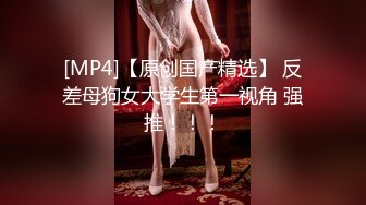 [MP4]STP32067 起点传媒 性视界传媒 XSJKY095 厕所里强上我的美女主管 凌萱 VIP0600