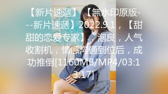 [MP4]STP28080 无毛美穴眼镜小姐姐！用镊子拔毛自慰！振动棒洞口磨蹭，低低呻吟表情享受，翘起屁股怼镜头 VIP0600