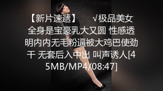 【新速片遞】&nbsp;&nbsp;2023-8月新流出黑客破解摄像头偷拍❤️美容院年轻漂亮老板娘和房东儿子在按摩床偷情啪啪[526MB/MP4/39:12]