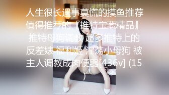 抖音网红大一小奶狗按捺不住发骚