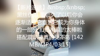 [MP4/ 179M] 咖啡色毛衣美乳清纯小女友宾馆和大鸡巴哥哥偷情 流了好多水看不出来这么骚