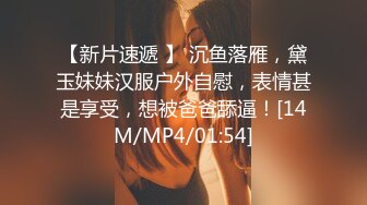 [MP4/ 788M] 肉肉女神性感内衣丁字裤，大白屁股一线天，自己手插都是出水来