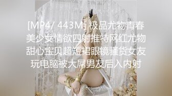 [MP4]?萝莉女神? 最美窈窕身材少女91小魔女▌鸡蛋饼▌引导白丝母狗骑乘 疾速点射宫口 精液淫靡口爆浇筑美少女