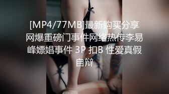 [2DF2]2020年学校监控被黑偸拍女老师在值班休息室批改作业与校领导搞破鞋主动掏j8撸硬趴桌子上后入内射事后很开心 - [MP4/116MB][BT种子]