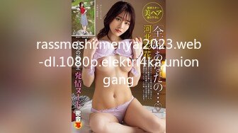 [MP4/ 1.89G] 三个00后嫩妹妹！顶级粉嫩美穴！幸福老哥一挑三，情趣椅子妹妹轮流上