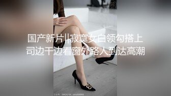 后入丰满欲女