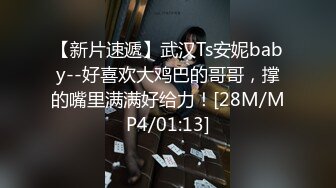 [FHD/5.4GB] [ROE-033]才色兼备英文会话讲师不论学生还是老公都没看过的另一面—静河真理子四十二岁ＡＶ出道 [中文字幕