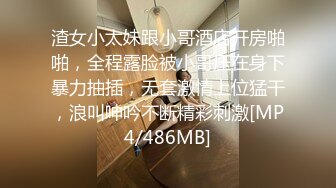 [MP4/ 618M] 熟女阿姨吃鸡啪啪 我不喜欢这个姿势 你来干我吧 阿姨喜欢被人操的感觉 怼的很舒坦 奶子哗哗