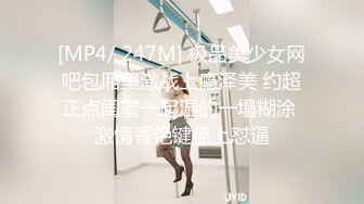 《最新宅男福利姬》青春無敵SS級完美露臉推特女神【芋喵喵】高價定制10套~要啥有啥很極品~顔值行爲很反差~紫薇搞出大姨媽