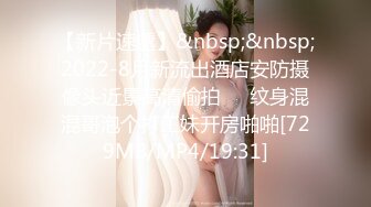 [MP4]STP28043 高潮盛宴极品媚态蜜汁白虎嫩鲍美少女▌Yua▌双马尾居家自慰 潮红脸蛋高潮无比上头 营养快跟不上了 VIP0600