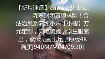 [MP4/995M]7/18最新 代替闺蜜去相亲相错对象操对B晴天VIP1196