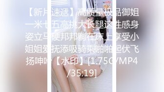 【新片速遞】&nbsp;&nbsp;写字楼女厕蓝衣黑裤闷骚型靓妹❤️性感的黑色情趣内中间开窗全是毛[184M/MP4/00:52]