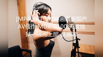 (麻豆傳媒)(mpg-033)(20230104)人妻出軌通話中挨操-梁芸菲