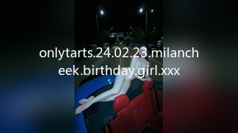 onlytarts.24.02.23.milancheek.birthday.girl.xxx