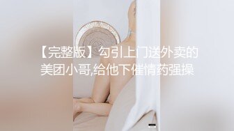 [2DF2] 北京美女模特瑶瑶与意大利帅哥男友穿着性感黑丝情趣内衣客厅卫生间做爱[MP4/138MB][BT种子]