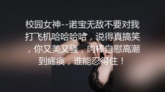 操美眉 操我真舒服 好舒服 吃下去 你不能发出去啊 无套输出 最后颜射吃精 奶子大 鲍鱼肥 很天真