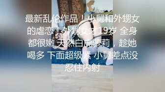 明星颜值反差女神 sunwall 浴室洗澡被大鸡巴后入 清纯靓丽的外表操起来比谁都骚