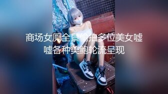 果冻传媒 GDCM-021 拜精少女 王玥 干爹给操又给钞