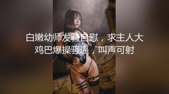 给老婆找个单男在宾馆内射给我开视频看她床上淫荡的样子